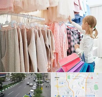 مرکز خرید لباس کودک در ستارخان