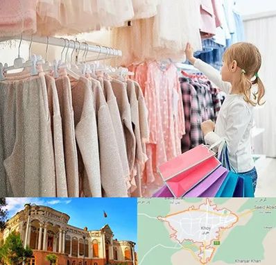 مرکز خرید لباس کودک در خوی