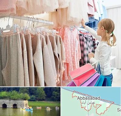 مرکز خرید لباس کودک در عباس آباد