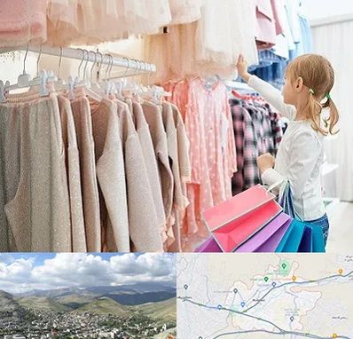 مرکز خرید لباس کودک در رودهن