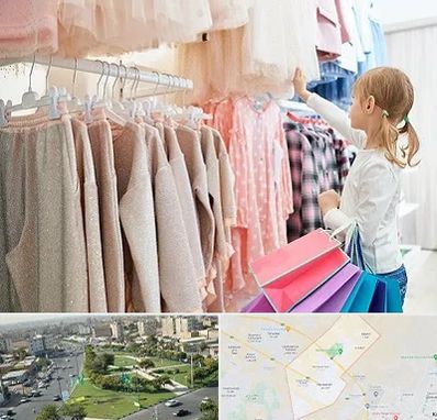 مرکز خرید لباس کودک در کمال شهر کرج