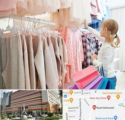 مرکز خرید لباس کودک در سهروردی