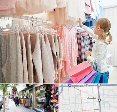 مرکز خرید لباس کودک در سلسبیل