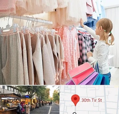 مرکز خرید لباس کودک در سی تیر