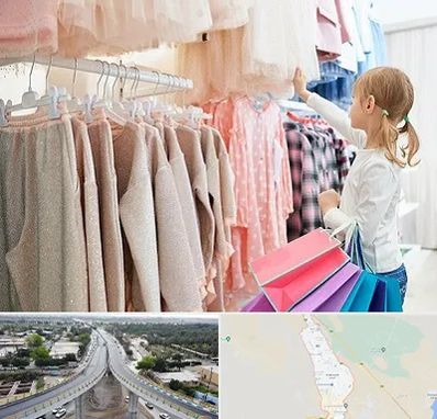 مرکز خرید لباس کودک در اندیمشک