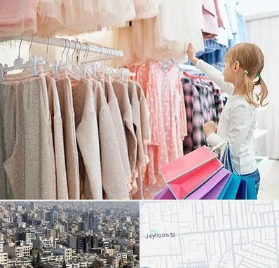 مرکز خرید لباس کودک در جیحون