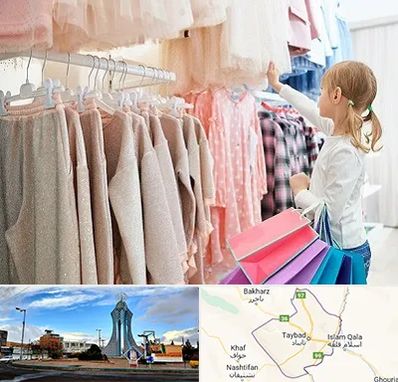 مرکز خرید لباس کودک در تایباد