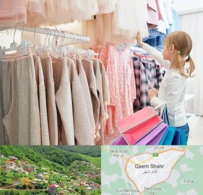 مرکز خرید لباس کودک در قائم شهر