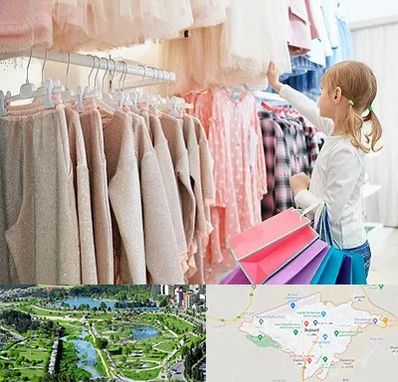 مرکز خرید لباس کودک در بجنورد