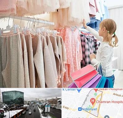 مرکز خرید لباس کودک در اقدسیه