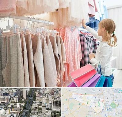 مرکز خرید لباس کودک در منطقه 18 تهران