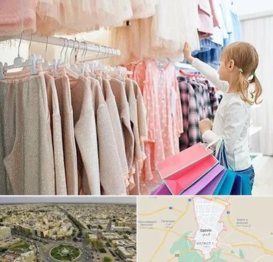 مرکز خرید لباس کودک در قزوین