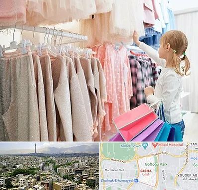 مرکز خرید لباس کودک در گیشا