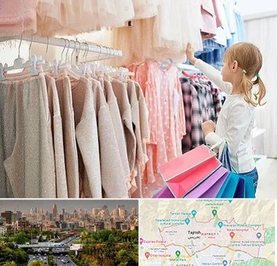مرکز خرید لباس کودک در منطقه 1 تهران