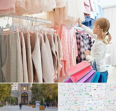 مرکز خرید لباس کودک در منطقه 12 تهران