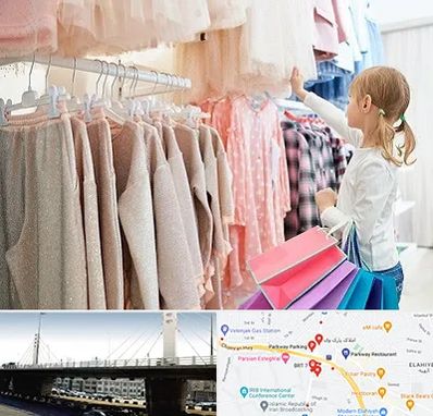 مرکز خرید لباس کودک در پارک وی