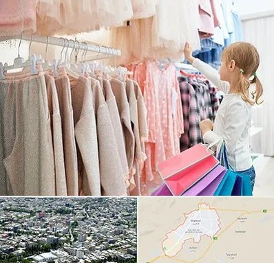 مرکز خرید لباس کودک در شاهرود