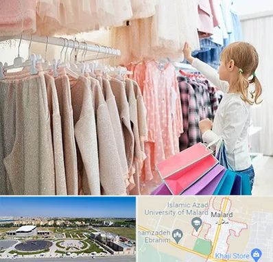 مرکز خرید لباس کودک در ملارد
