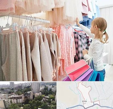 مرکز خرید لباس کودک در اوین