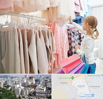 مرکز خرید لباس کودک در ولنجک