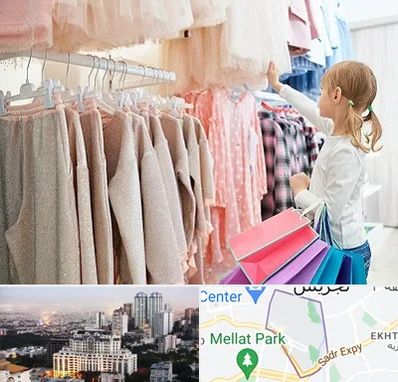 مرکز خرید لباس کودک در الهیه