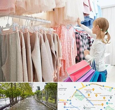 مرکز خرید لباس کودک در خیابان ارم شیراز