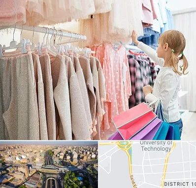 مرکز خرید لباس کودک در استاد معین