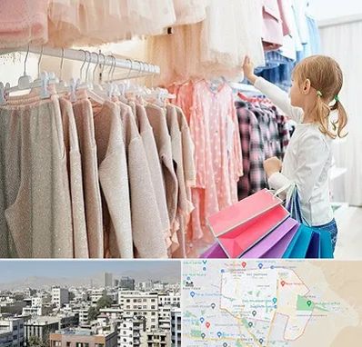 مرکز خرید لباس کودک در منطقه 14 تهران