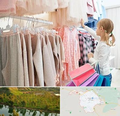 مرکز خرید لباس کودک در بهبهان