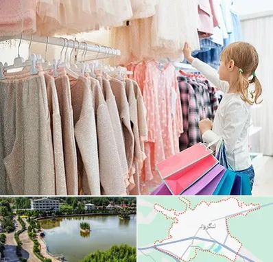 مرکز خرید لباس کودک در لنگرود