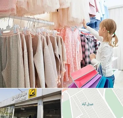 مرکز خرید لباس کودک در عبدل آباد