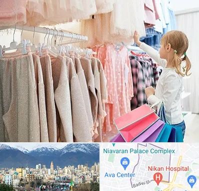 مرکز خرید لباس کودک در آجودانیه