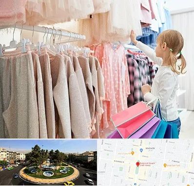 مرکز خرید لباس کودک در هفت حوض