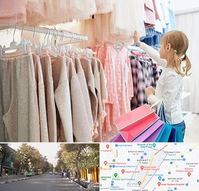 مرکز خرید لباس کودک در شریعتی