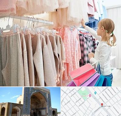 مرکز خرید لباس کودک در مصلی مشهد