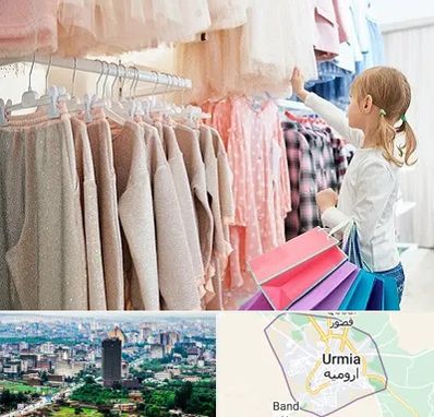مرکز خرید لباس کودک در ارومیه