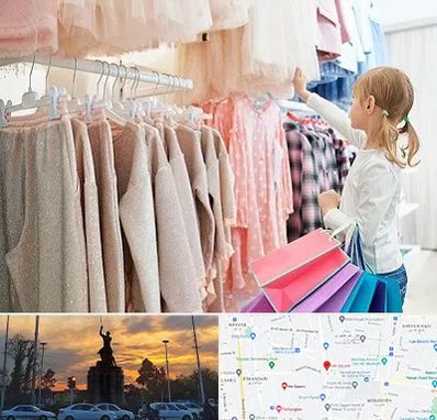 مرکز خرید لباس کودک در میدان حر