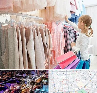 مرکز خرید لباس کودک در منظریه رشت