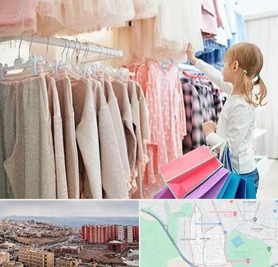 مرکز خرید لباس کودک در سهند تبریز