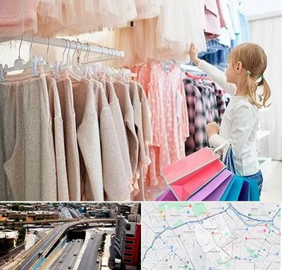 مرکز خرید لباس کودک در ستارخان شیراز