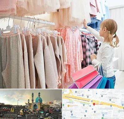 مرکز خرید لباس کودک در رسالت