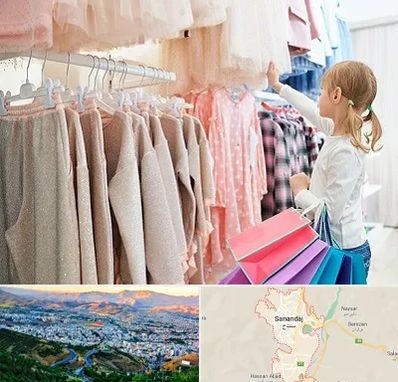 مرکز خرید لباس کودک در سنندج