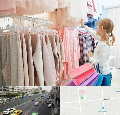 مرکز خرید لباس کودک در خیابان دامپزشکی