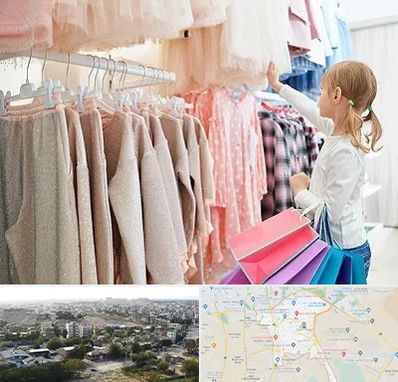 مرکز خرید لباس کودک در منطقه 20 تهران