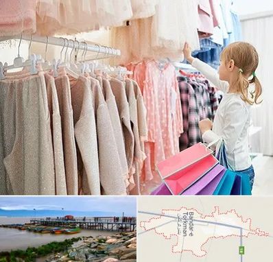 مرکز خرید لباس کودک در بندر ترکمن