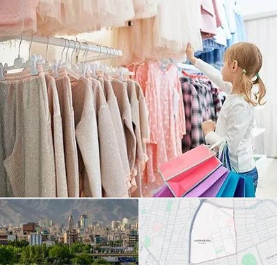 مرکز خرید لباس کودک در جمشیدیه