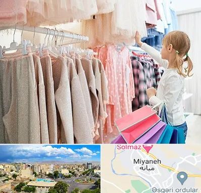 مرکز خرید لباس کودک در میانه