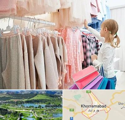 مرکز خرید لباس کودک در خرم آباد