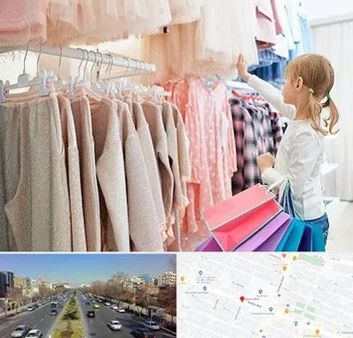 مرکز خرید لباس کودک در بلوار معلم مشهد