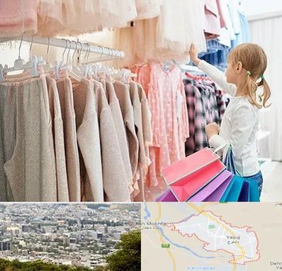 مرکز خرید لباس کودک در یاسوج